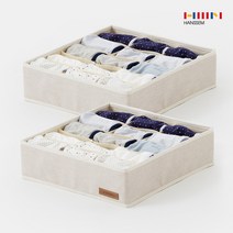 한샘 2개 샘베딩 속옷정리함 15칸, 01.샘베딩 속옷정리함 15칸 (2개)