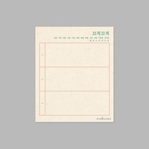 [스테이그린] NO tree 끄적끄적 사탕수수 메모패드 (9*11cm), 1.레드