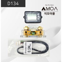 (D134)적산전력계 TK15 350A
