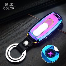 자동차 라이터 LED 후레쉬 열쇠고리 USB 충전 키링 홀더, 샤이니 아크