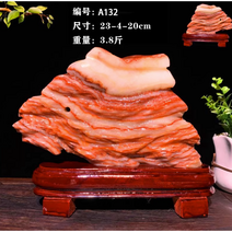 자연 육석 고기 옥돌 장식용 행운석, 103