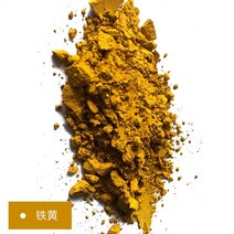0.1/0.5/1KG 산화철 안료 탄소 분말 일학년 시멘트 색깔 구체적인 스테인드 플로어 타일 포장 코팅, 100g Iron Yellow