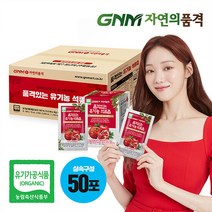 GNM자연의품격 터키산 품격있는 유기농 석류즙 50포 실속포장, 단품
