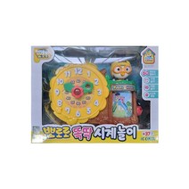 [아이코닉스]뽀로로 똑딱 시계놀이, 단품