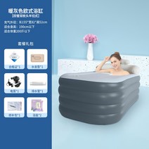 자쿠지 튜브욕조 펜션 월풀 간이 이동식 목욕 양동이 성인 접는 풍선 욕조 홈 전신 목욕 양동이 목욕 양동이 가족 목욕 여름 펌핑 욕조, 유럽 ​​​​따뜻한 회색 이중 베개 전기 펌프