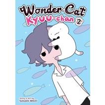 Wonder Cat Kyuu-Chan Vol. 2 Paperback, Seven Seas, English, 9781645059455