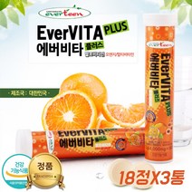 국산 물에타먹는 발포형 멀티 종합 비타민 프로그램 노년기 중고생 남자친구 영양제 국내산 오렌지맛 발포 비타민비식스 판토텐산 나이아신 비타민 C 영양밸런스 20대 30대 40대