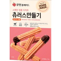 큐원 홈메이드 츄러스만들기, 19개, 240g
