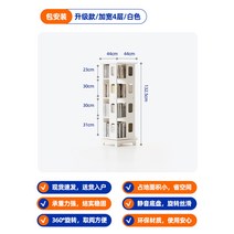 공간절약 회전책장 회전 바닥에 서있는 수납 선반 인터넷 연예인 어린이 공간 절약형 거실 집 간단한 침실 작은 창조적 인, 5. 확장된 기본 모델, 4겹 크림 화이트, 무료 설치