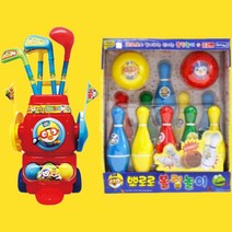 삼진 뽀로로 볼링세트 골프놀이 공놀이 유아 볼링 골프 실내운동 실내스포츠 국민육아, 1.뉴뽀로로 볼링세트