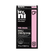 밀크시슬 헬퍼 실리마린 카르두스 마리아누스 고함량 숙취 음주전후 간기능개선제 피로회복 만성 피로 피곤 회복 엉겅퀴뿌리 씰리마린 실리빈 간 건강 보조제 영양제 식약청 기능성 인정 캐나다 직수입, 1set, 30캡슐 한달분