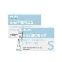 쁘띠앤 오메가3 (2개월/120캐슐) 식물성 임산부 DHA 100%, 60캡슐, 2개