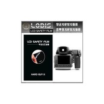 탑월드/ 핫셀블라드 H4D - 40 디지털카메라 전용 3인치 액정보호필름/투명지문방지 -한장더, 액정보호필름.반투명항균눈부심지문방지형필름