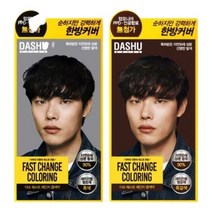 DASHU 컬러 패스트 체인지 새치전용 염색제 120ml, 흑갈색