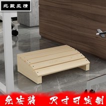 나무 피아노 발 받침대 디딤판 건반악기 페달 커버, 40x28x125 아크 로그 도색되지 않은