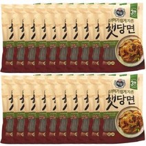 할인존Wx23H23 햇당면 500g 1박스 20봉 업소용 대용량 25인분 당면 잡채 오뚜기당면 소면 식자재 중면 칼국수 양파 국수 소스 쫄면 간장 생소면 고추장 짜장면 닭볶음탕 쌈장 고추가루 김말이 생면 만두 들깨가루 마요네즈 된장 식용유 굴소스 양념