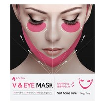 로제니 마스크팩 특별 기획전 (손팩 발팩 헤어팩 브이&아이팩 아보카도팩 진주팩), 브이라인&아이패치 10매