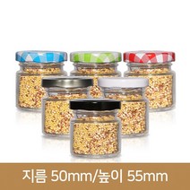 유리병 잼병 꿀병잼75ml(A-W) 46파이, 철마개 흰색, 1개