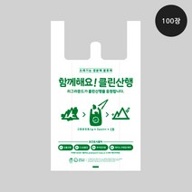 오픈팩 클린산행 봉투 100장 친환경 생분해봉투 100% 자연분해, 1개
