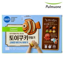 풀무원 토이쿠키만들기신비한바닷속이야기 300g, 토이쿠키만들기신비한바닷속이야기300g