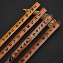 대나무 회초리 죽비 교육 선생님 종아리 봉 훈육 포인터 사랑의매 지휘봉 지시봉 어깨지압봉, B타입