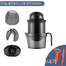 Coolife 수동착즙기 수동 Juicer 가정용 juicer 오렌지 과일 압착기 레몬 석류 juicer juicer juicer 컵, 색깔1