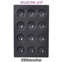 대풍BakeryShop 미니마들렌 조가비 12구 (조가비팬), 1개