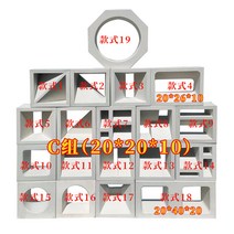 담장블럭 큐 콘크리트 블럭 벽돌 인플루언서 시멘트 중공 칸막이 배경벽 장식 사각 경량 발, 02 화이트