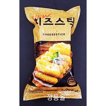 NEW 해마로 치즈스틱 1kg/치즈스틱/치즈/튀김/간식/에어프라이어요리