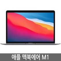 맥북에어 2020년형 M1 256G 정품, MAC OS, 8GB, 256GB, 랜덤
