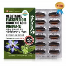 네추럴라이즈 식물성 플랙시드오일 아마씨유 리놀렌산 오메가3 필수지방산 영양제 60캡슐