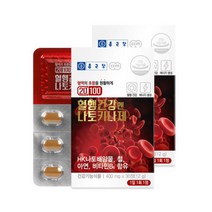 종근당 2개월 나토키나제 효능 나토키나아제 혈소판영양제 나또 낫또 키나제 혈관관리, 2개월분, 2개