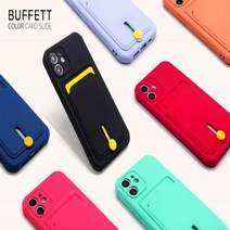 컬러풀 슬라이드 SF코팅 파스텔 카드수납형 폰케이스 아이폰 14 프로맥스 13 프로 12 미니 11 프로 XS XR MAX SE2 SE3 7 8