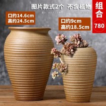틀밭 대형화분도매 상추수경재배 키큰화분 난화분 콩분 플분 행인화분 삽목상자 슬릿분 즙이 많은 꽃 냄비 거친 도자기 통기성 초대형 대구경 마법사 냄비 복고풍 특수 정리 공장 높은, 스타일 1, 세라믹, 큰