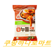 풀무원 말랑말랑 밀 누들 떡볶이 423.5g, 아이스박스 포장