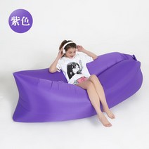 07 바퀴달린집 에어 소파 쇼파 매트 라미란 캠핑 휴대용 침대 빈백, E. 퍼플