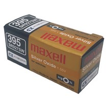 맥셀 MAXELL 시계배터리 395(SR927SW) - 10알 SILVER 배터리