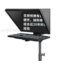 Bestview T22 스마트 폰/태블릿/DSLR 카메라 원격 제어 기능이있는 텔레 프롬프터는 음성 라이브 비디오 용, 01 미국