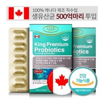 에버그린 [에버그린] 킹 프로바이오틱스 프리미엄 500mg x 60캡슐 (4개월분)