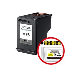 삼성전자 삼성 재생잉크 INK-M75 검정 MJC-4700 5700 5750 비정품잉크, 1개, 재생_M75검정
