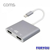 ForU78 USB 듀얼 컨버터 변환젠더 듀얼컨버터 변환케이블 영상컨버터