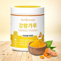 수용성 천연커큐민 강황분말 400g, 2병