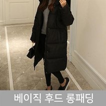스마트한 겨울 여자 롱패딩