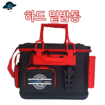 [고선수피싱]인터맥스 하드밑밥통 살림통 크릴통 낚시용품가방 바다낚시 밑밥통, 인터맥스 하드밑밥통 40L