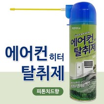 산도깨비 에어컨 히터 (탈취제 300ml) 피톤치드 냄새 에어컨탈취제 히터탈취제 산도깨비탈취제 에어콘탈취제 에어컨청소, 상품선택, 300ml