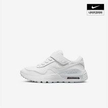 백화점 정품 나이키 키즈 나이키 에어맥스 시스템 (PS) NIKE DQ0285-102