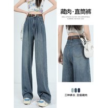 빈티지데님팬츠XZ503-1K808P55제어78