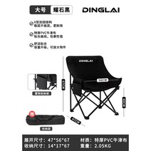 아기캠핑의자 원목캠핑의자 캠핑체어 남자쇼핑몰 캠핑의자1+1 캠핑카 코누캠핑의자 낚시의자 백패킹 차박텐트 릴렉스 유아캠핑의자 캠핑의자테이블세트, F