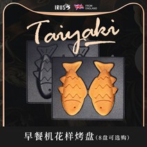 붕어빵 틀 메이커 기계 와플 도넛 샌드위치 타코야키, 도미 그릴 플레이트