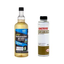 불스원샷 스탠다드 경유(디젤) 보론 엔진코팅제 300ml 셋트